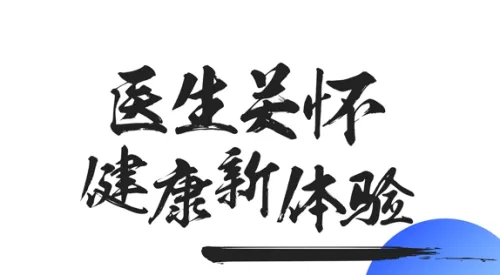 ҽ��֮��2026�ٷ�����
