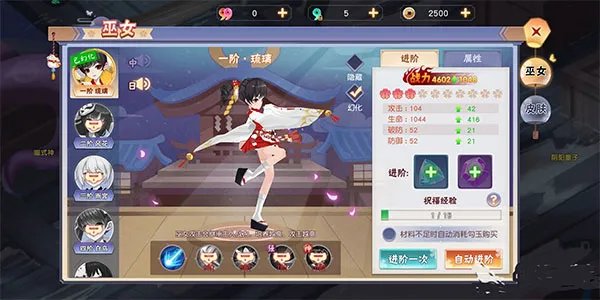���ߴ��Ҷ����°�׿��