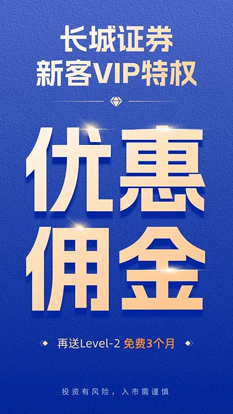 ����������(��Ʊ����ƽ̨)v5.15.0 �ٷ���