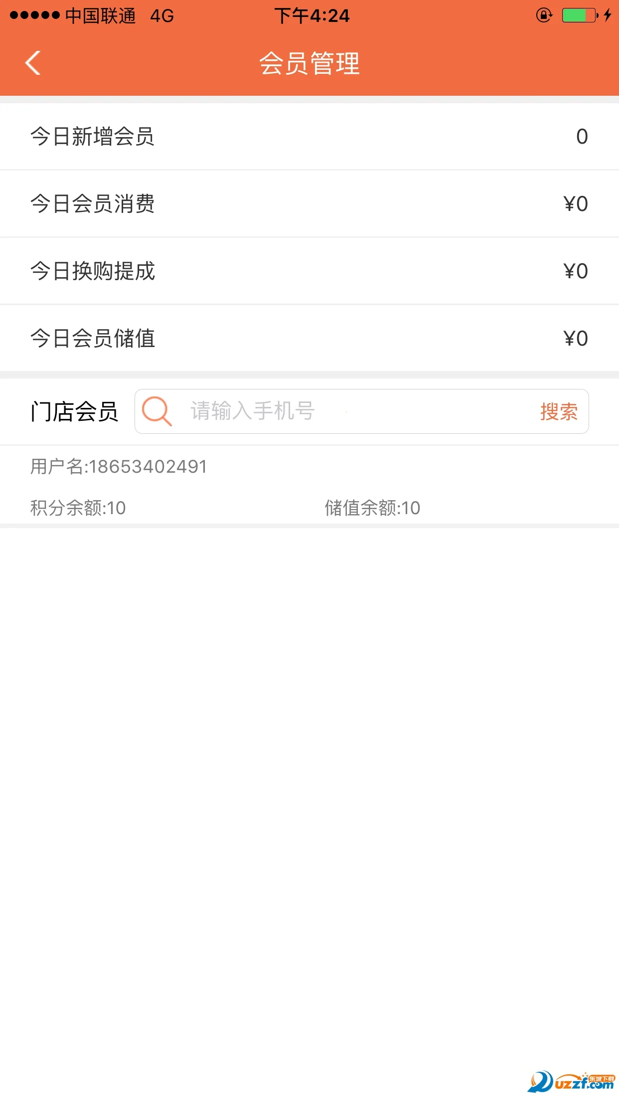 �����̼Ұ�v5.7.2 �ֻ���