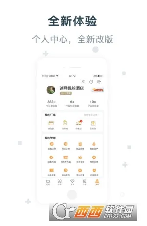 �����̼Ұ�v5.7.2 �ֻ���