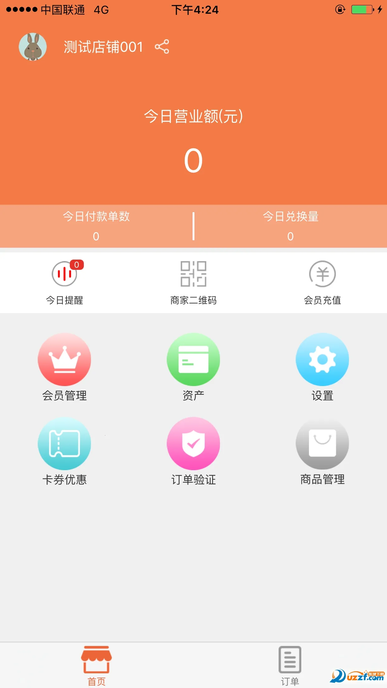 �����̼Ұ�v5.7.2 �ֻ���