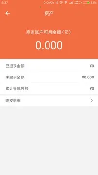 �����̼Ұ�v5.7.2 �ֻ���