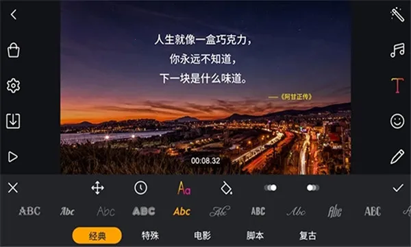 Film Maker(��Ƶ��������)v1.7.2 ��Ѱ�