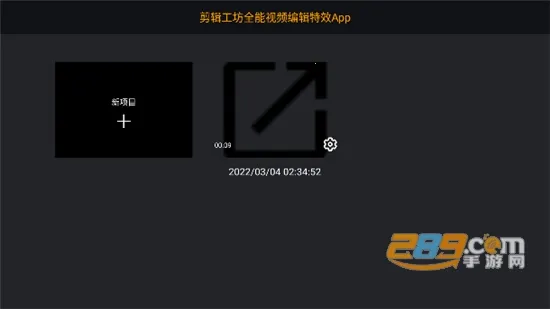 Film Maker(��Ƶ��������)v1.7.2 ��Ѱ�