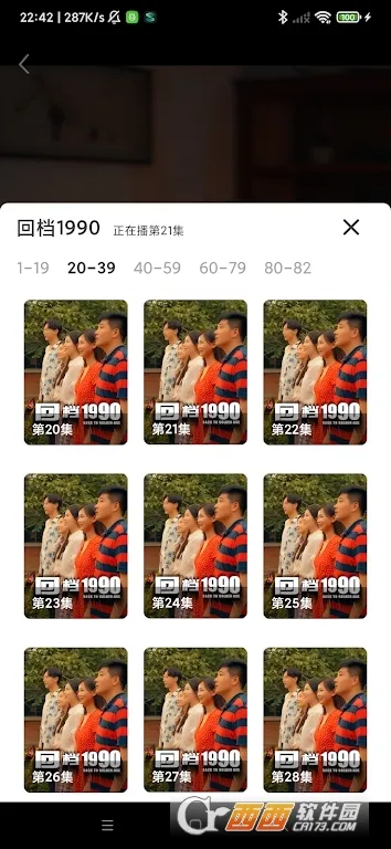 ���찮�̾�2026�ֻ���v1.0.1 ��׿��