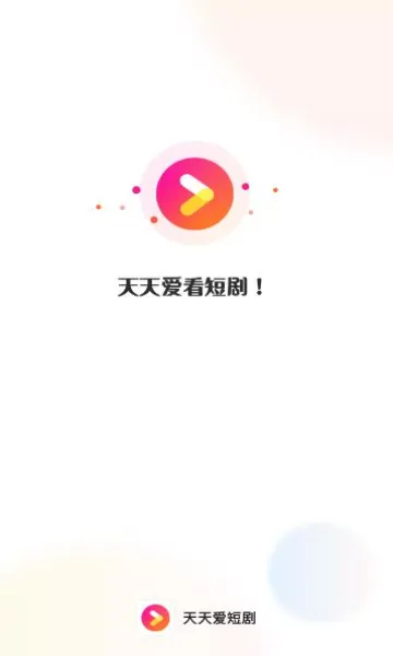���찮�̾�2026�ֻ���v1.0.1 ��׿��