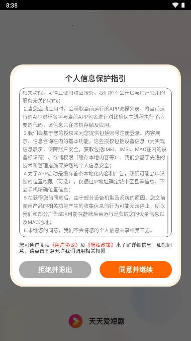 ���찮�̾�2026�ֻ���v1.0.1 ��׿��