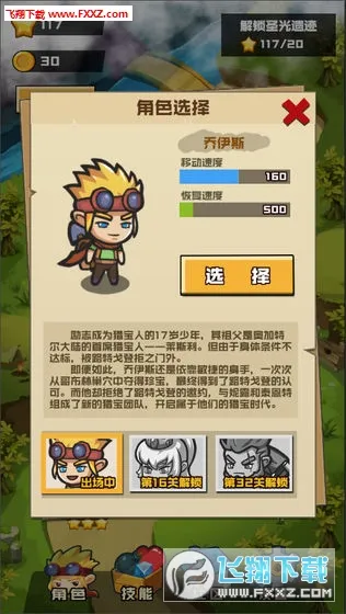 �粼�ֱ���(ð�մ�������)v1.0.9 ��׿��