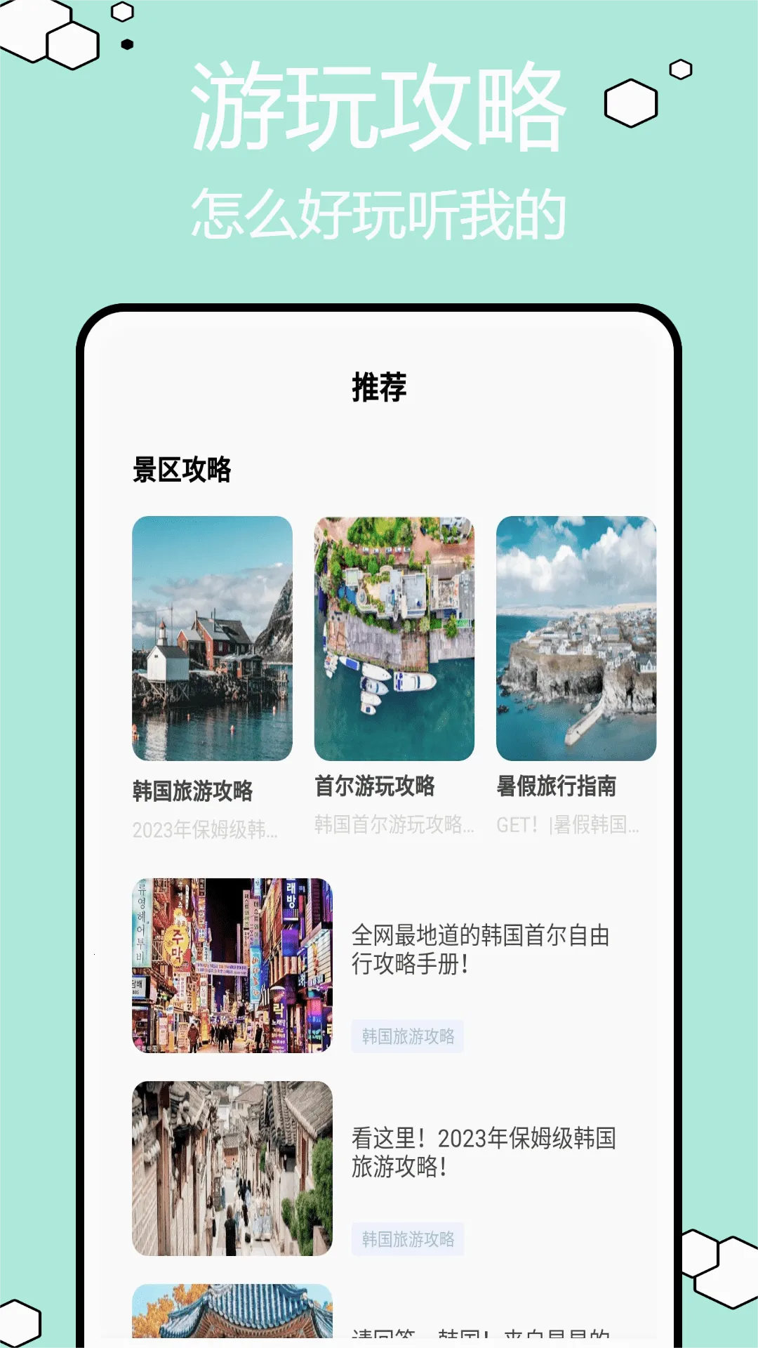Բ���ü�(���й滮ƽ̨)v3.12.0 ��׿��