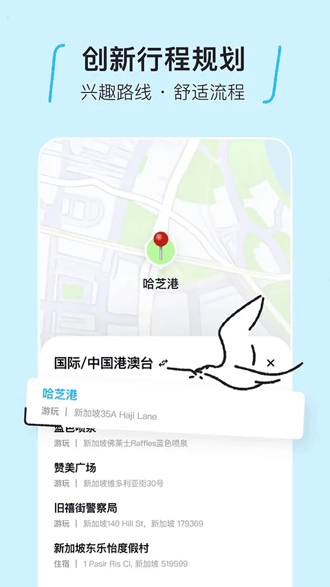 Բ���ü�(���й滮ƽ̨)v3.12.0 ��׿��