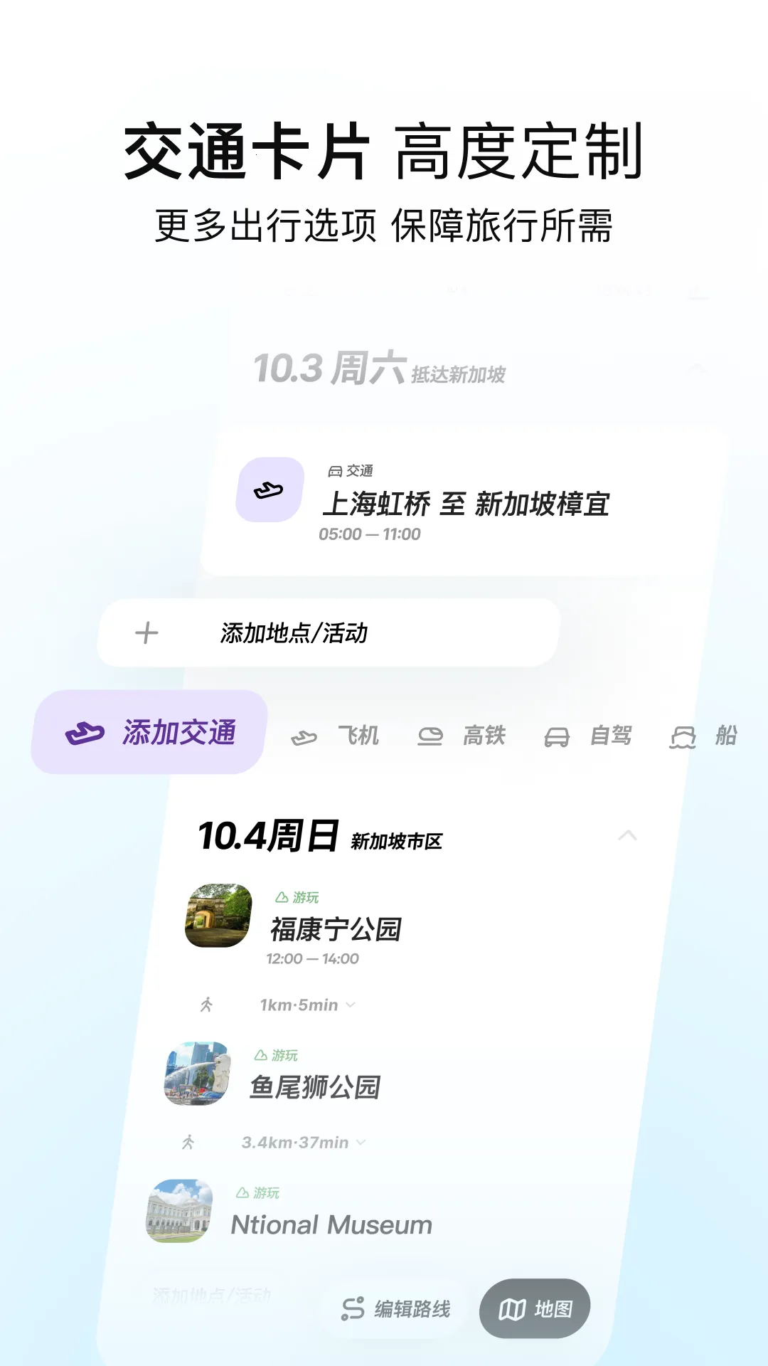 Բ���ü�(���й滮ƽ̨)v3.12.0 ��׿��