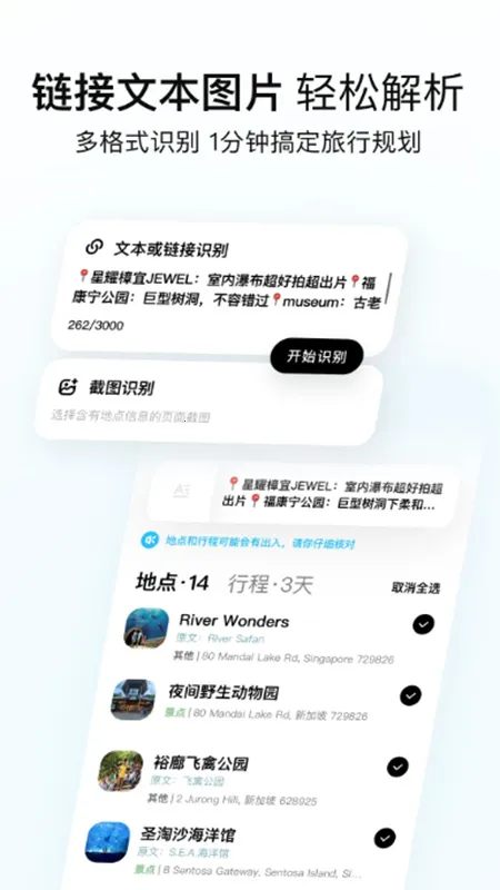 Բ���ü�(���й滮ƽ̨)v3.12.0 ��׿��