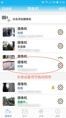 CamHi(�������Ӧ��)v6.3.30 ��׿��