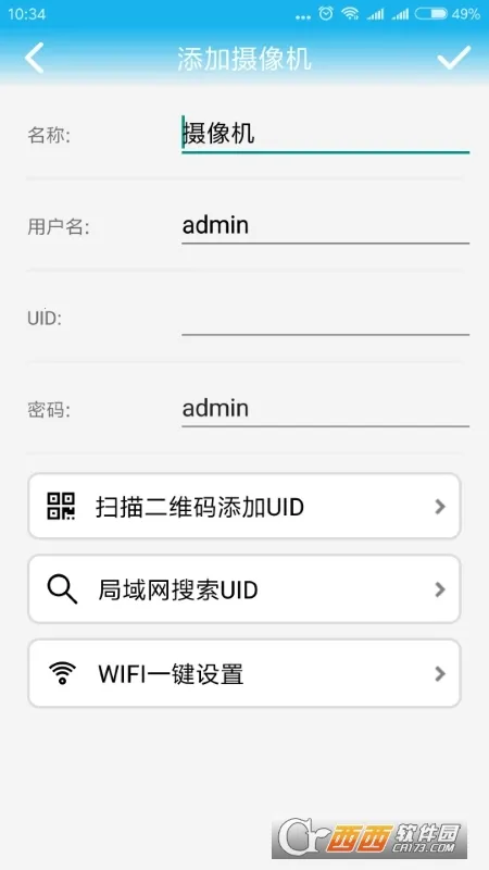 CamHi(�������Ӧ��)v6.3.30 ��׿��