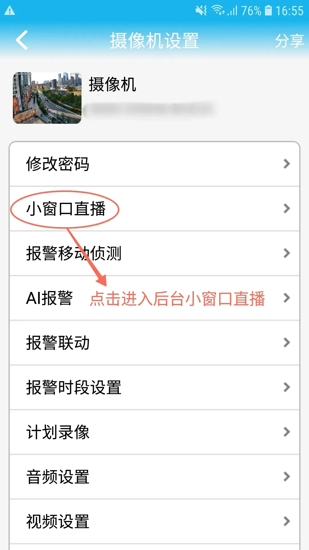 CamHi(�������Ӧ��)v6.3.30 ��׿��