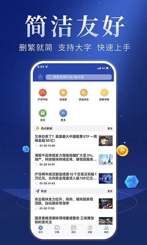 ������Ӯ�°汾v9.20 ��Ѱ�