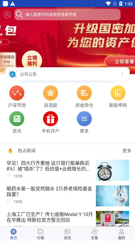 ������Ӯ�°汾v9.20 ��Ѱ�