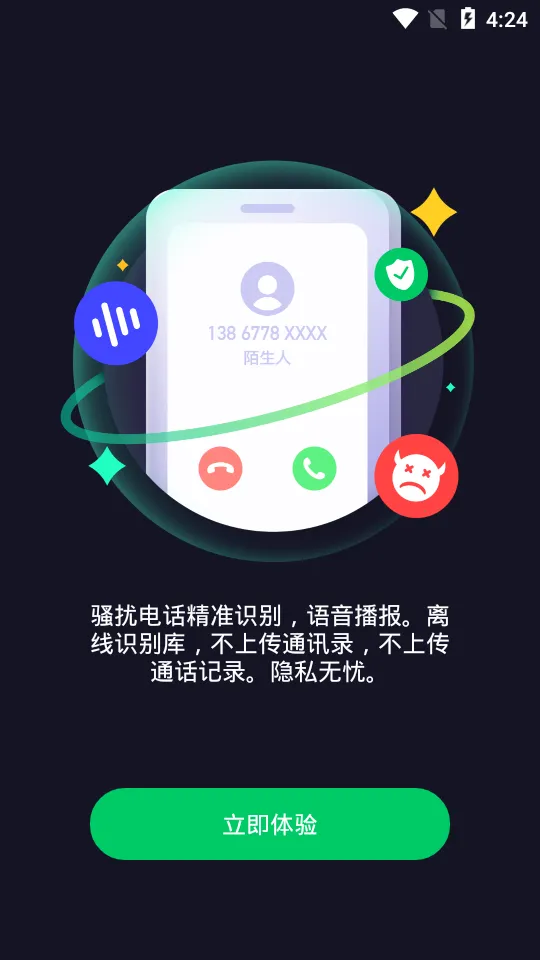 �ַ�������(����������)v1.0.0 ��Ѱ�
