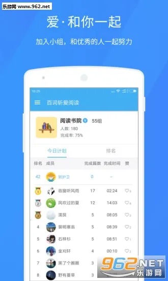 �ٴ�ն���Ķ�(Ӣ���Ķ�����)v2.4.5 ��׿��