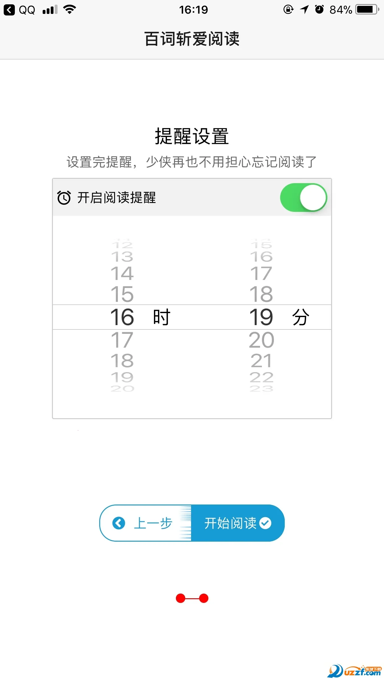 �ٴ�ն���Ķ�(Ӣ���Ķ�����)v2.4.5 ��׿��