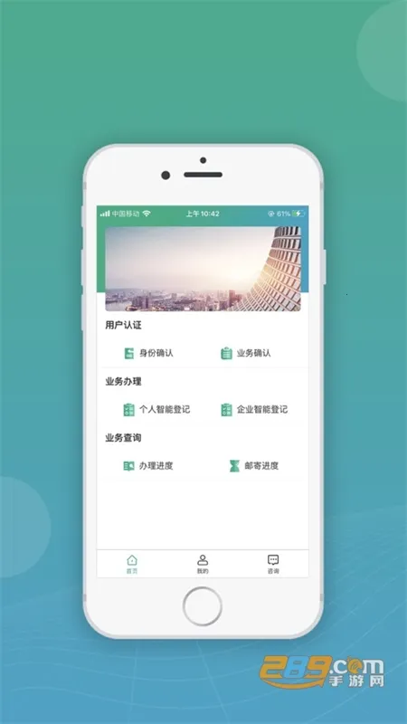 ���ɹ����ǵ�(����˰�����)v2.6.0 �ֻ���