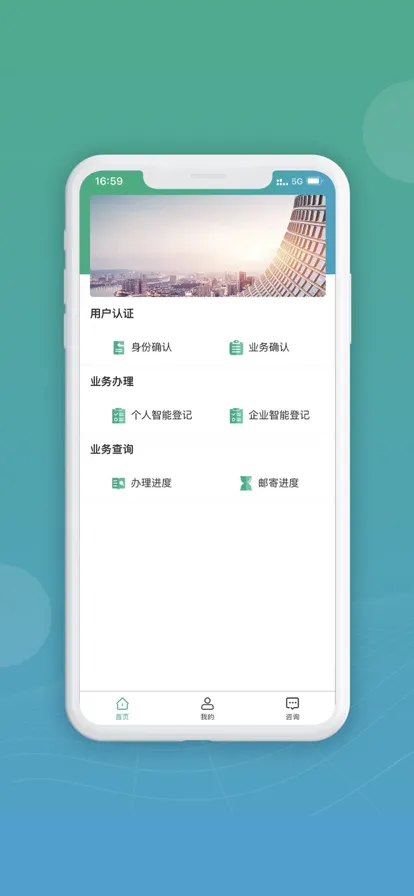 ���ɹ����ǵ�(����˰�����)v2.6.0 �ֻ���