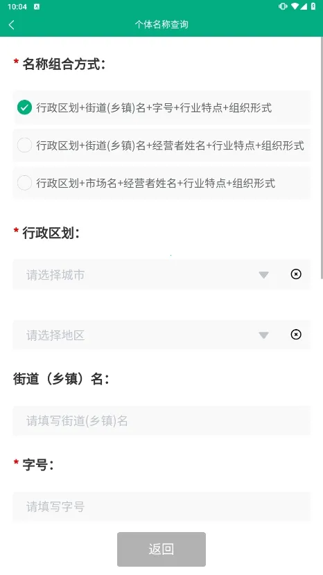 ���ɹ����ǵ�(����˰�����)v2.6.0 �ֻ���