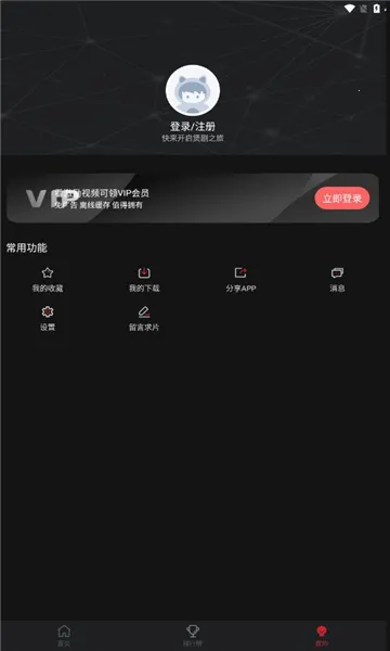 �����Ԫ(�����ۿ�����)v6.0.0 ��׿��