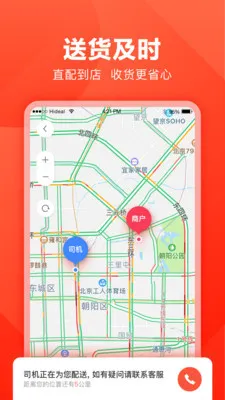 ��¿����(�����ɹ�ƽ̨)v4.41.0 �ֻ���
