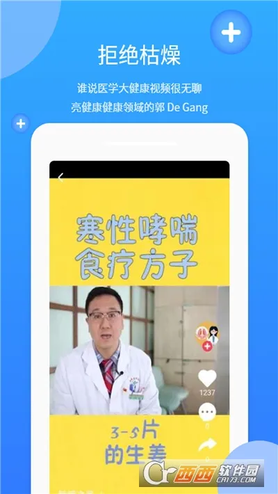������(���Ϲ�ҩƽ̨)v4.1.4 �ٷ���