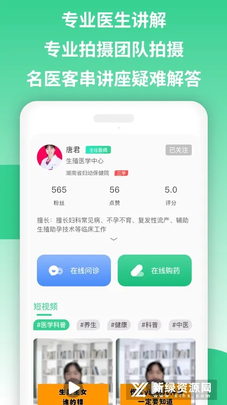 ������(���Ϲ�ҩƽ̨)