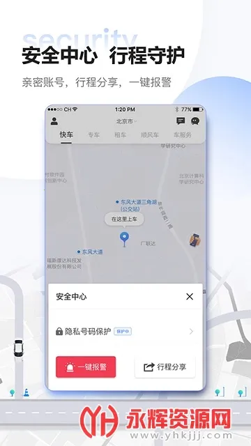 ����e�����°�׿��v2.1.1 ��׿��