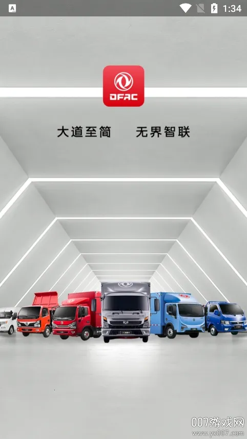 ����e�����°�׿��v2.1.1 ��׿��
