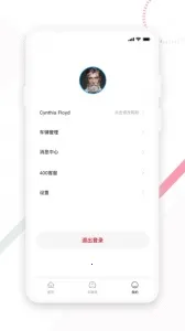 ����e�����°�׿��v2.1.1 ��׿��