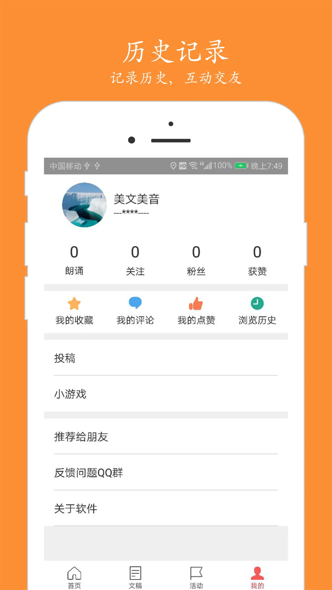 ���л��°汾v5.2.1 ��׿��