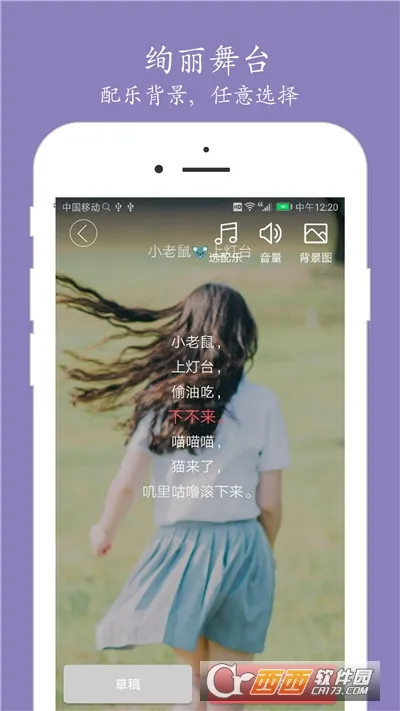 ���л��°汾v5.2.1 ��׿��