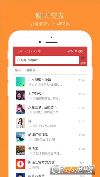 ���л��°汾v5.2.1 ��׿��