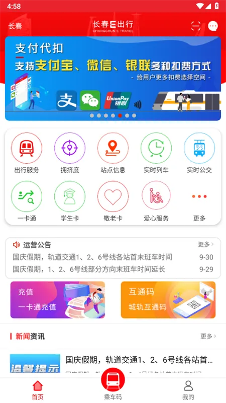 ����E�����°汾v1.0.20 �ٷ���