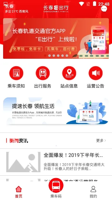 ����E�����°汾