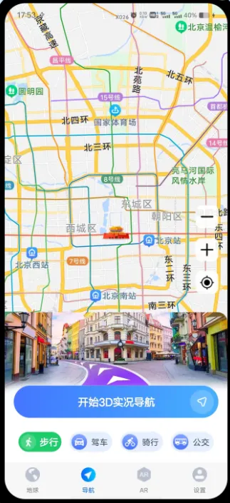 ���۵��򵼺�2026���°汾