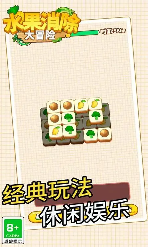 ˮ��������ð��(ˮ��������Ϸ)v1.0.1 �ٷ���