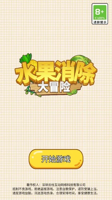 ˮ��������ð��(ˮ��������Ϸ)v1.0.1 �ٷ���