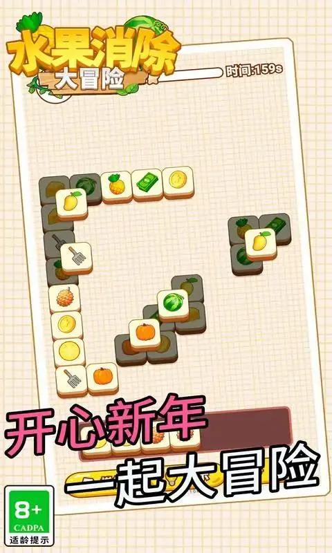 ˮ��������ð��(ˮ��������Ϸ)v1.0.1 �ٷ���