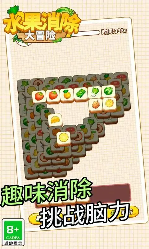 ˮ��������ð��(ˮ��������Ϸ)v1.0.1 �ٷ���