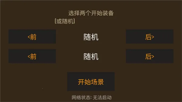 Ұ������֮�����°�׿��v0.319 ��׿��