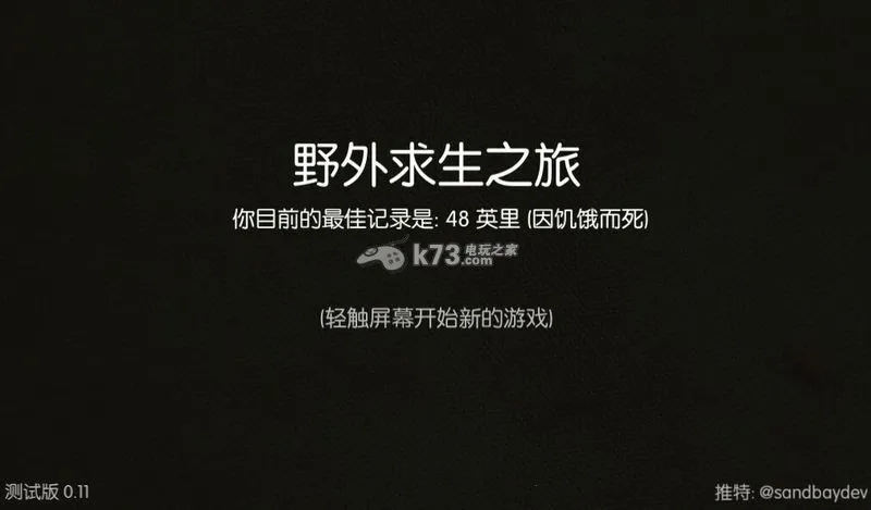 Ұ������֮�����°�׿��v0.319 ��׿��