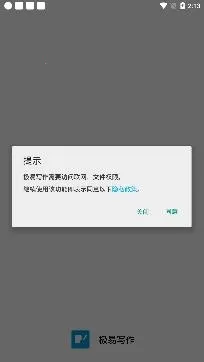 ����д��2026�ٷ�����