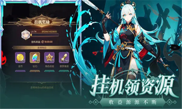 ħ��ս�����°�׿��v1.0.0 ��׿��